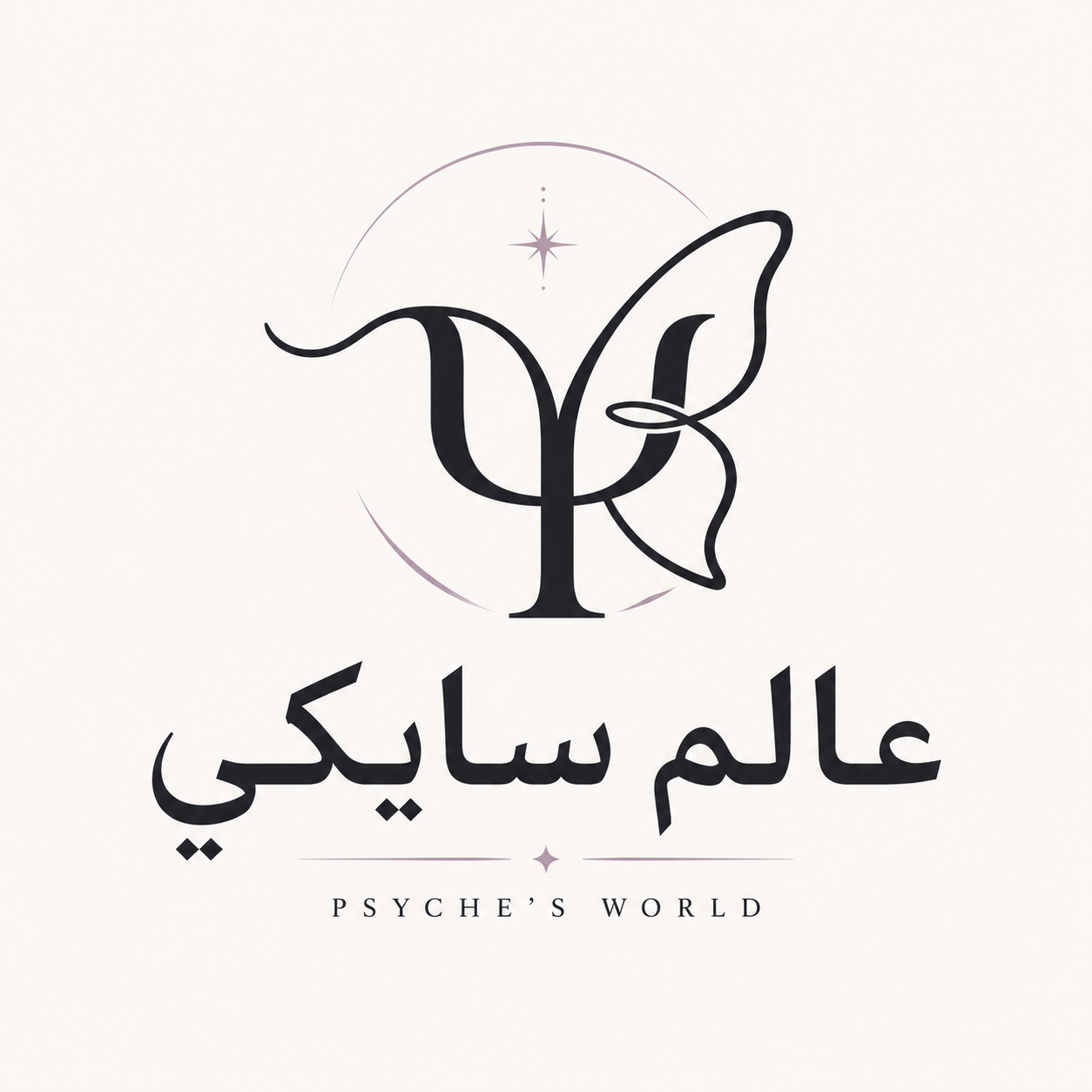 عالم سايكي